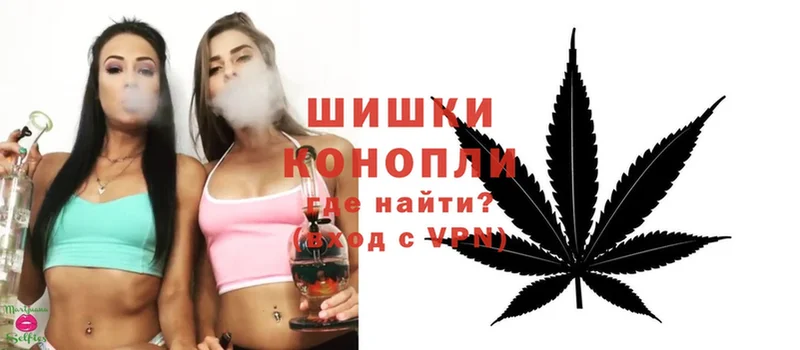 Шишки марихуана Ganja  маркетплейс наркотические препараты  Воскресенск 